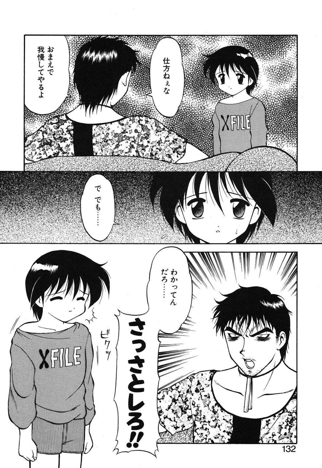 Page 129