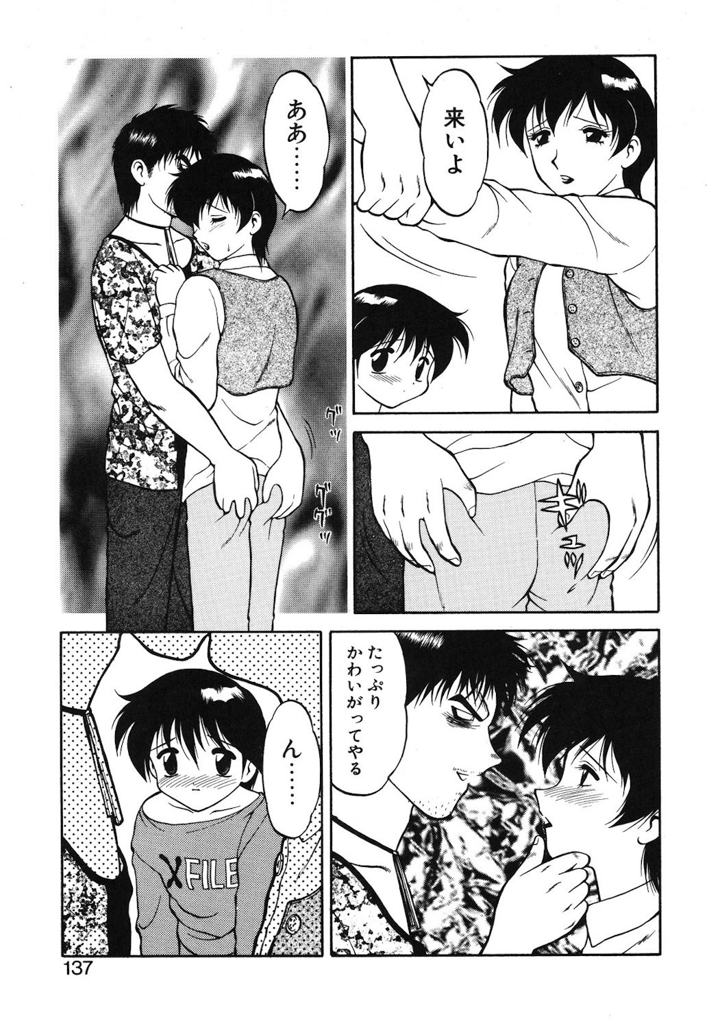 Page 134