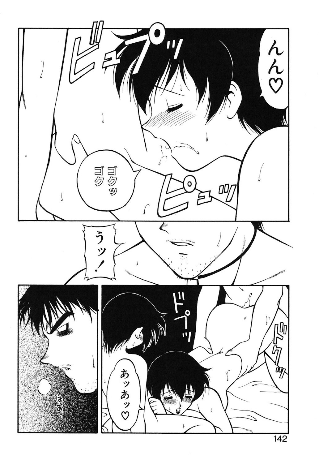 Page 139