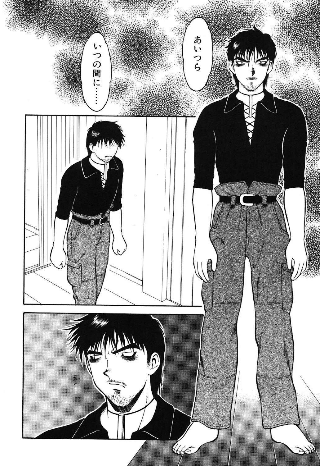 Page 149