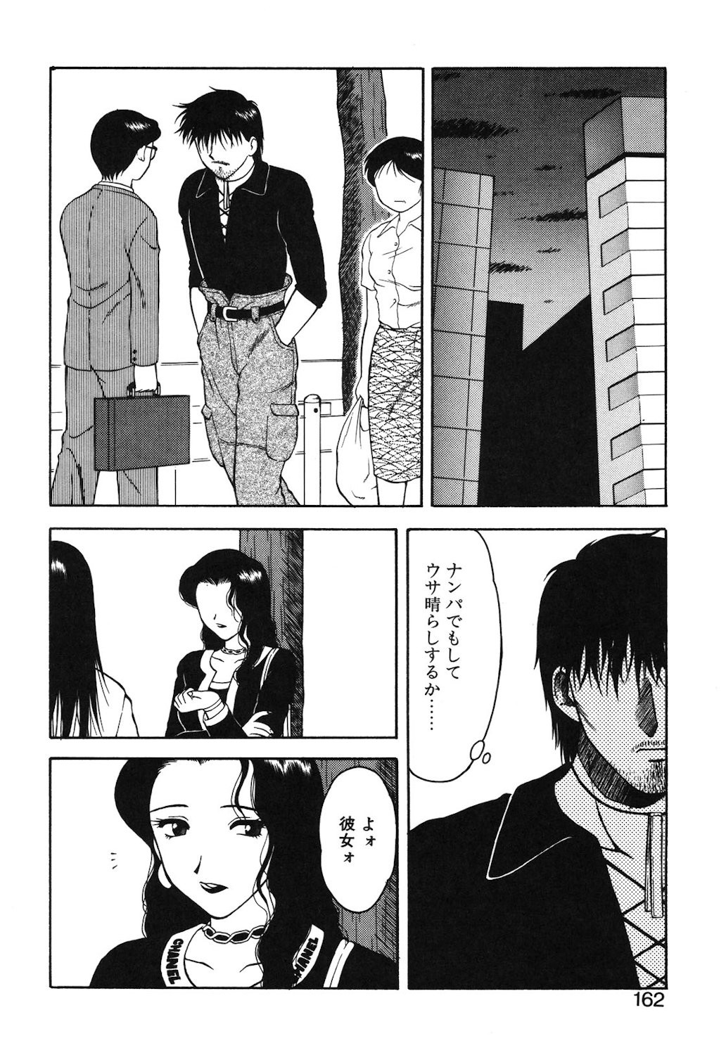Page 159