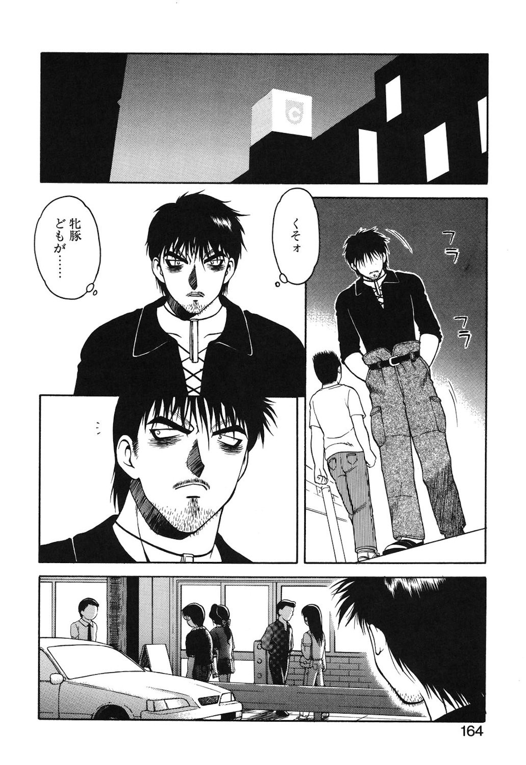 Page 161