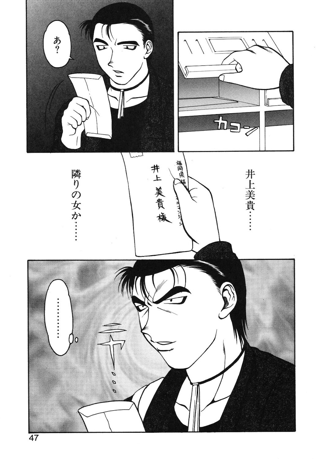 Page 44