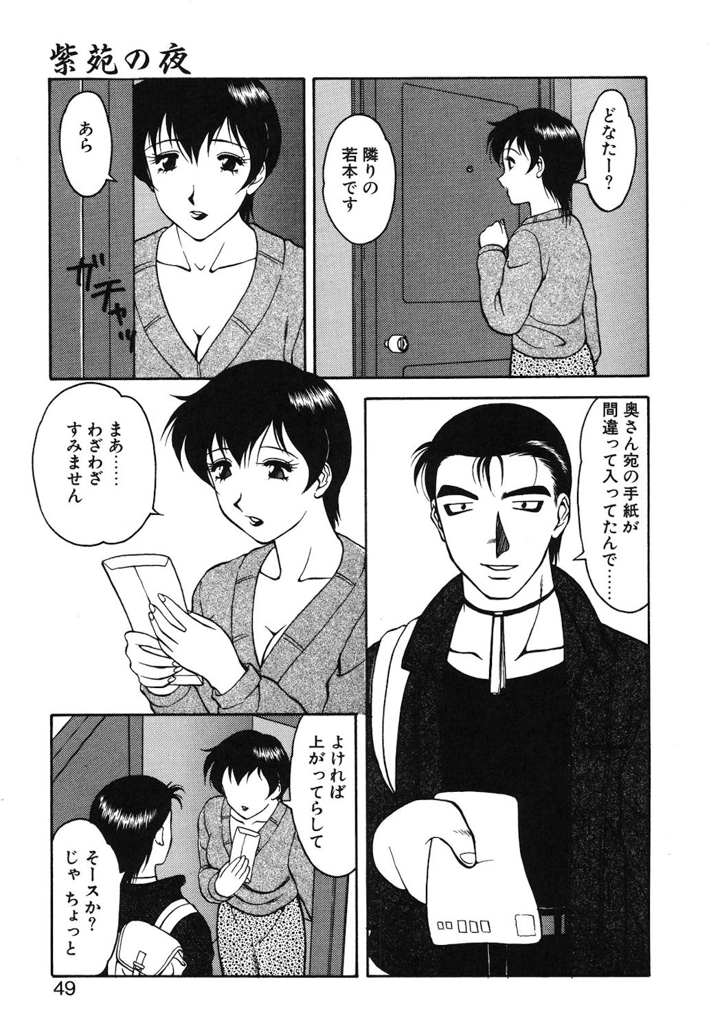 Page 46