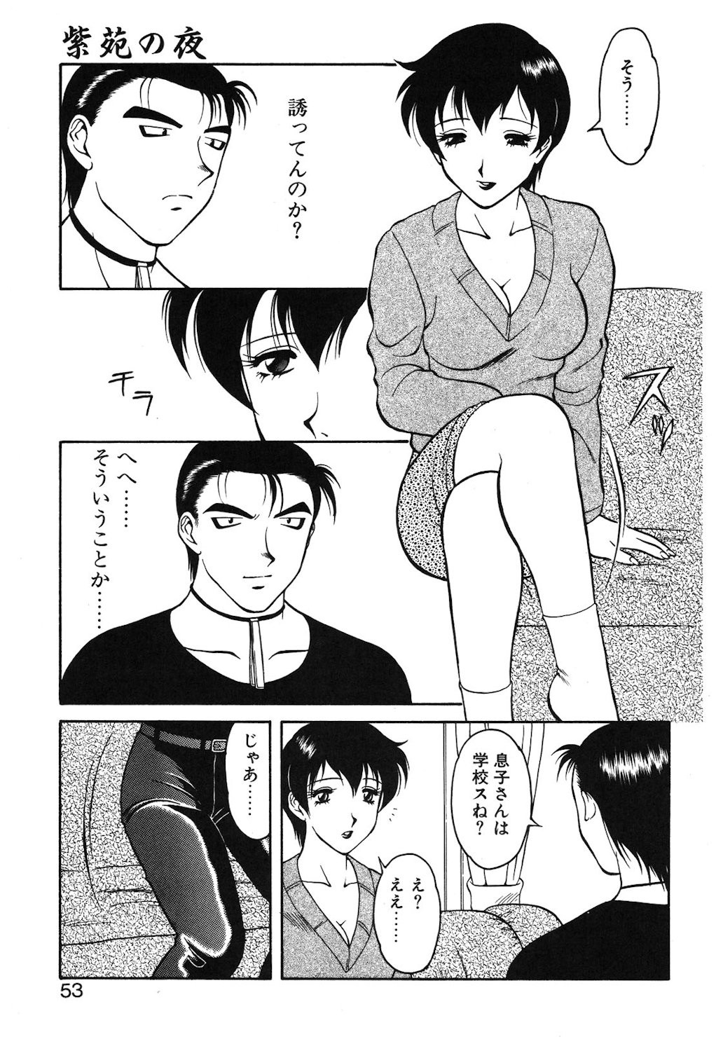 Page 50
