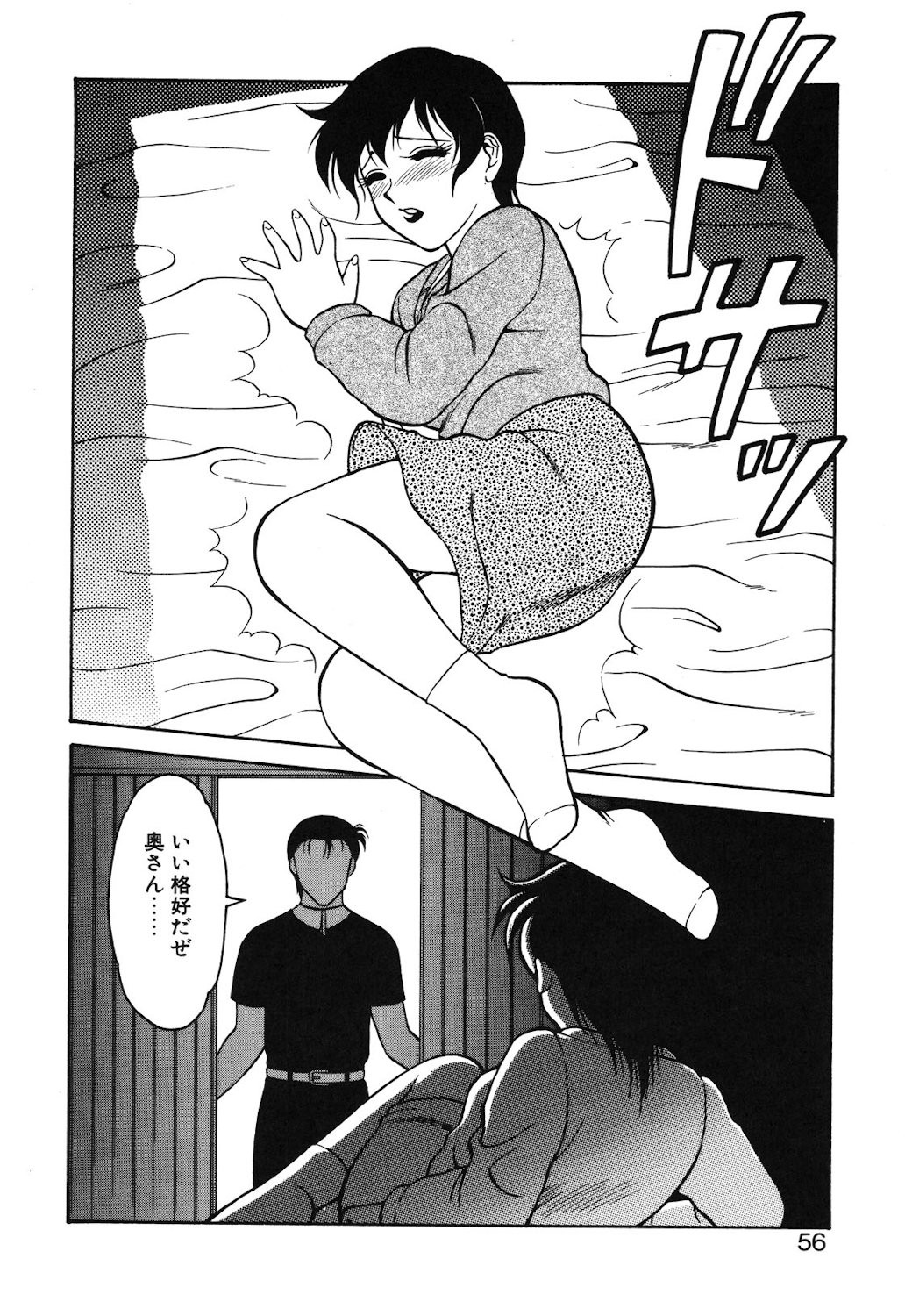 Page 53