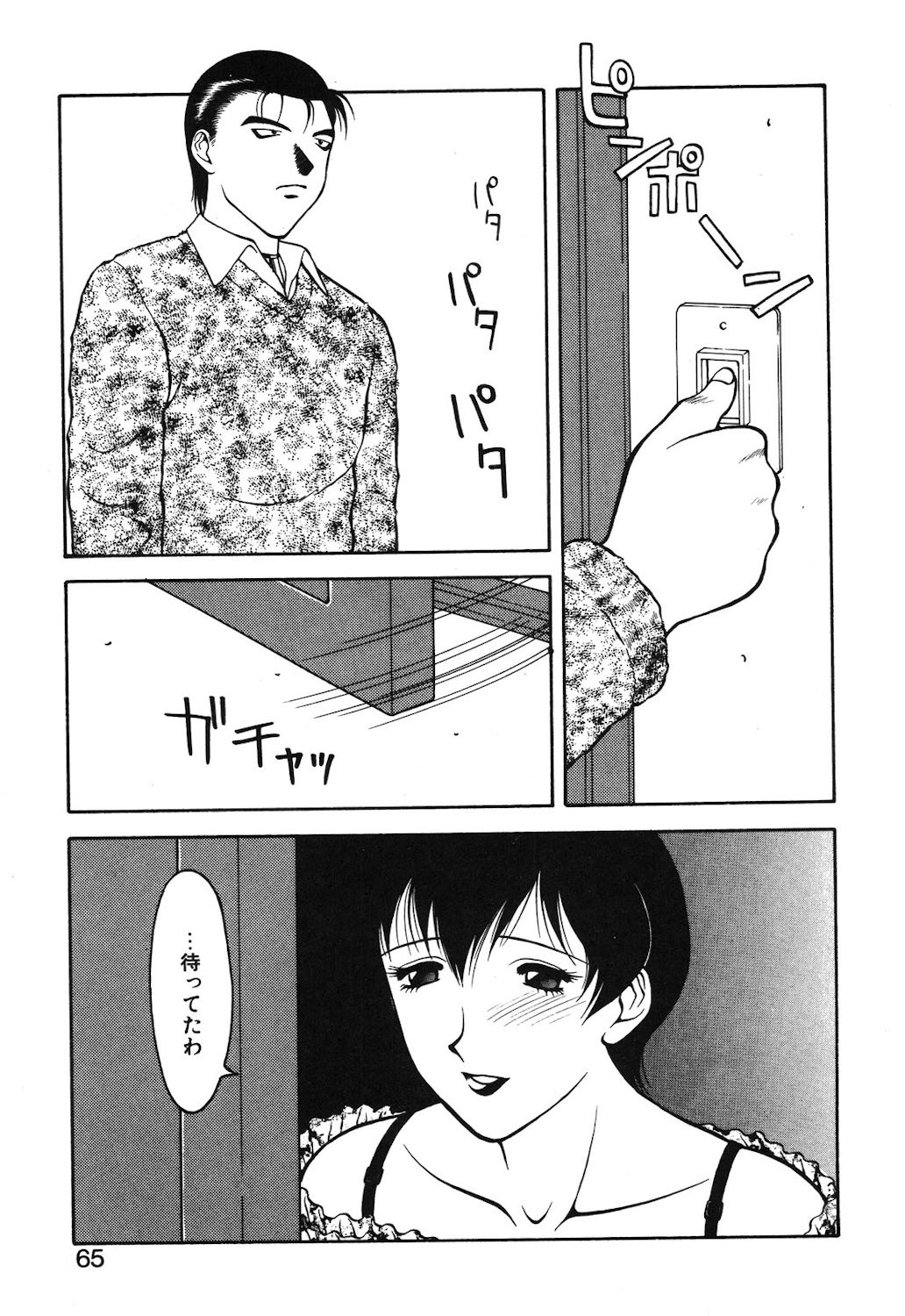 Page 62