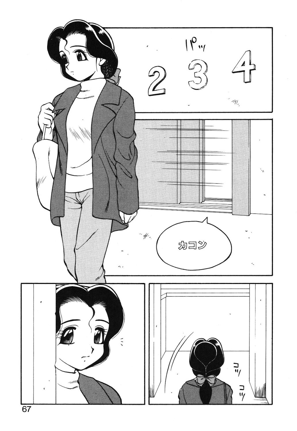 Page 64