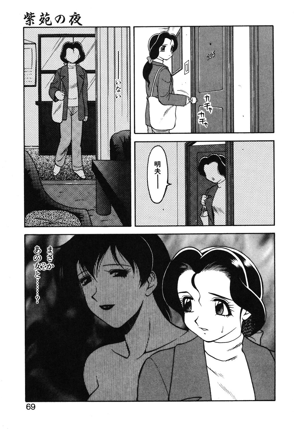Page 66