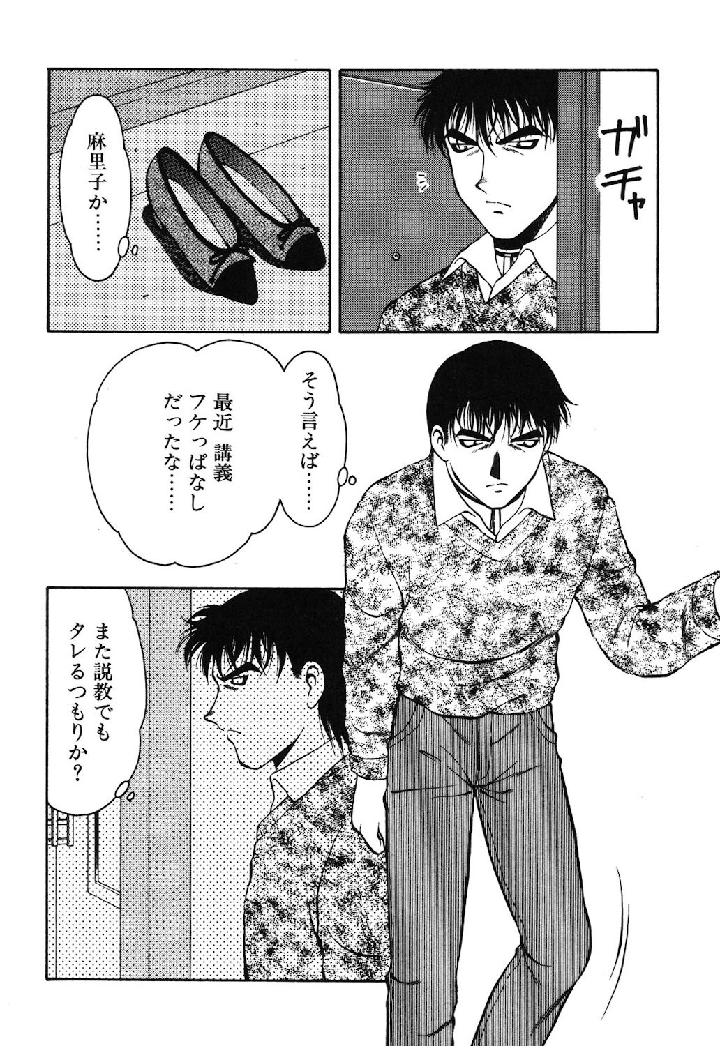 Page 95