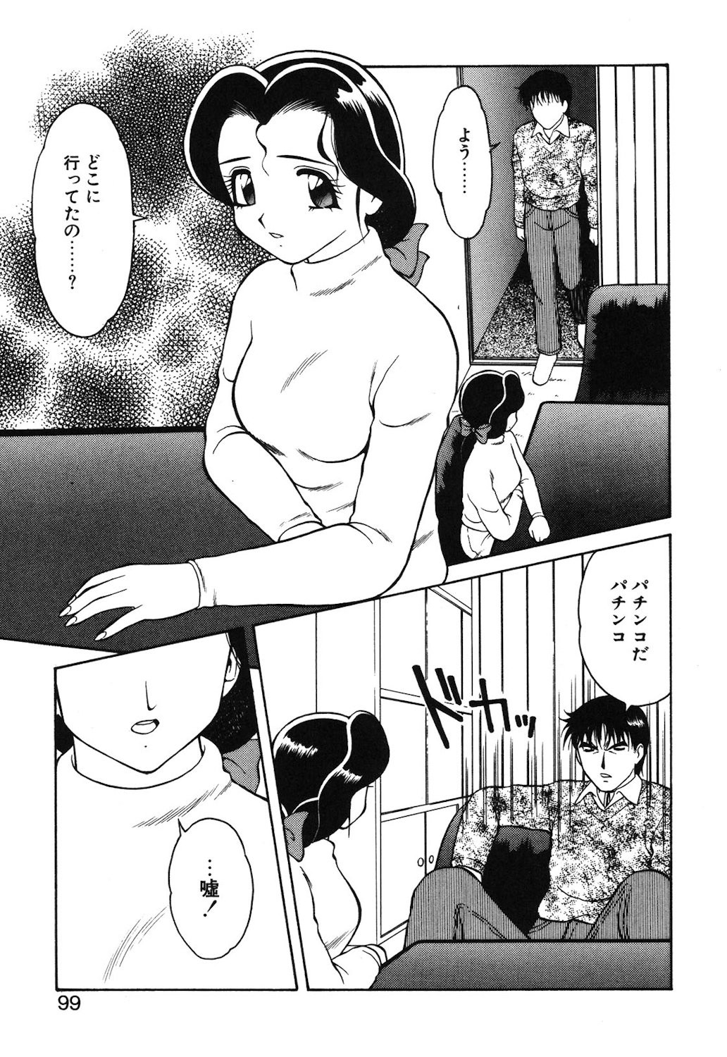 Page 96