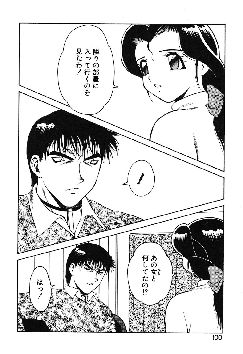 Page 97