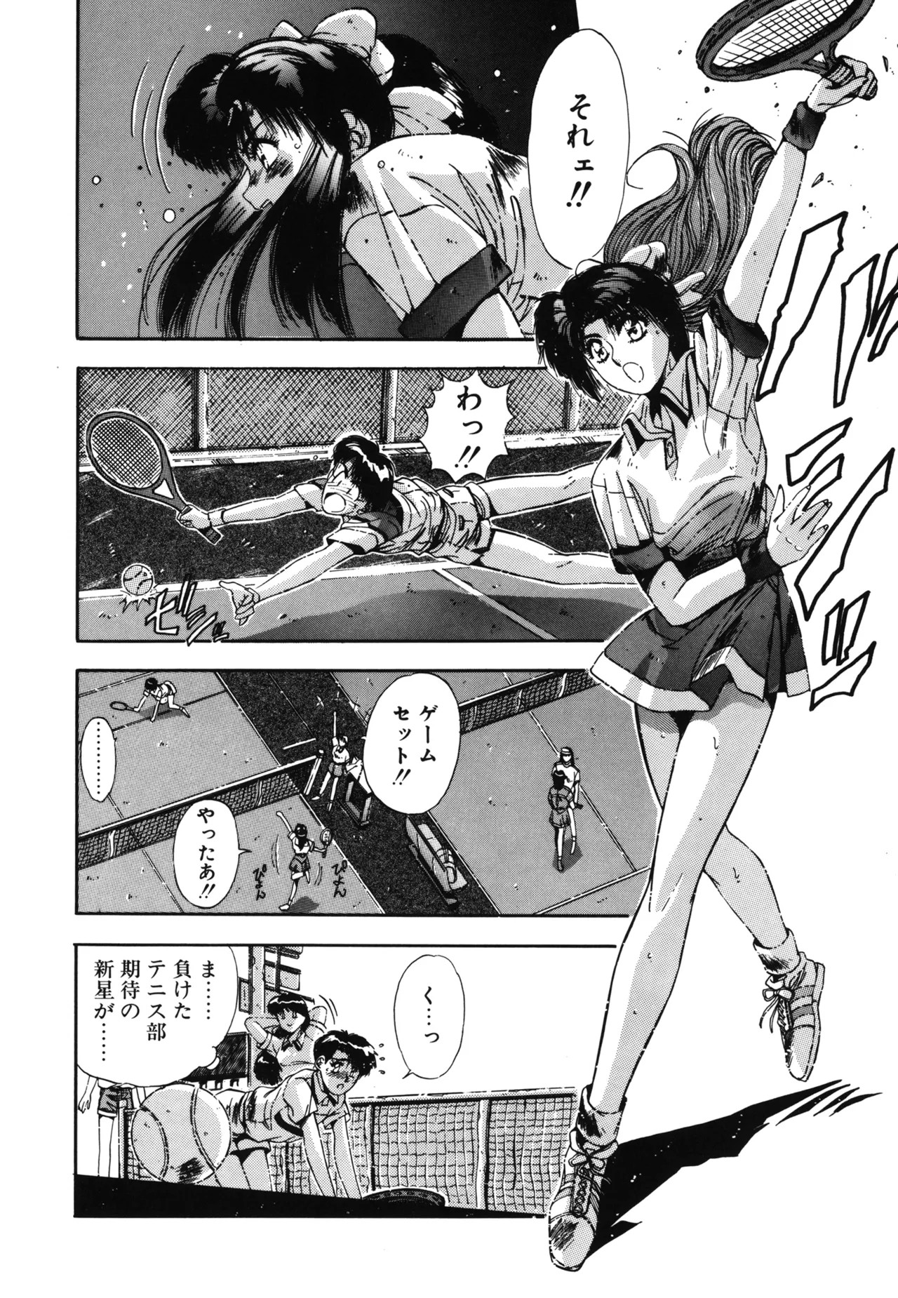 Page 107