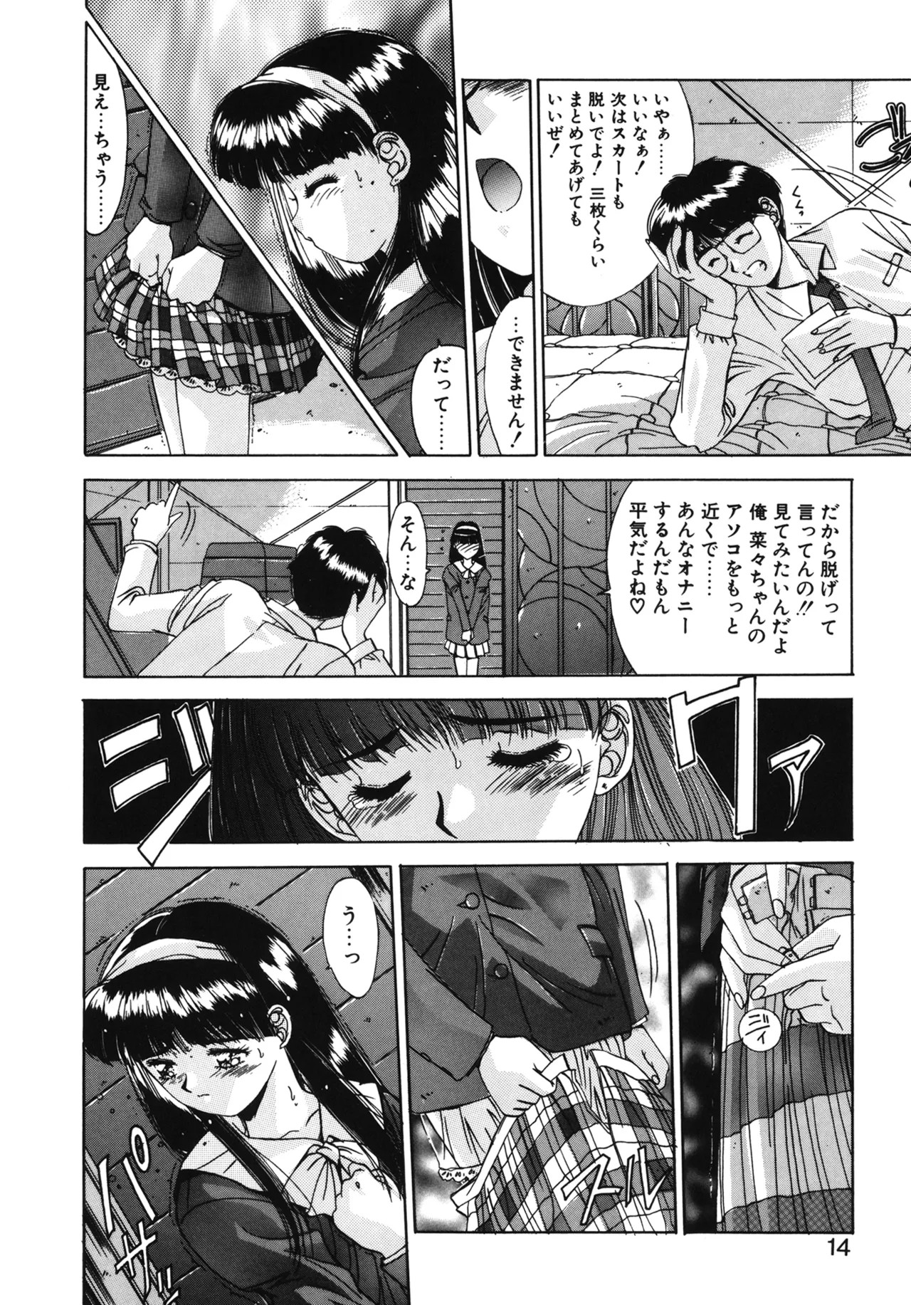 Page 11