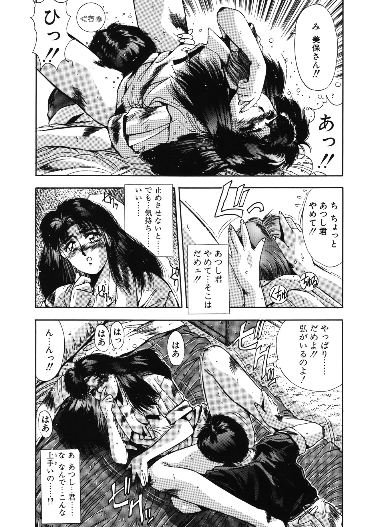 Page 113