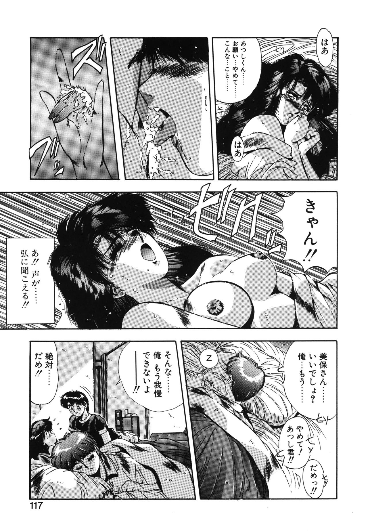 Page 114