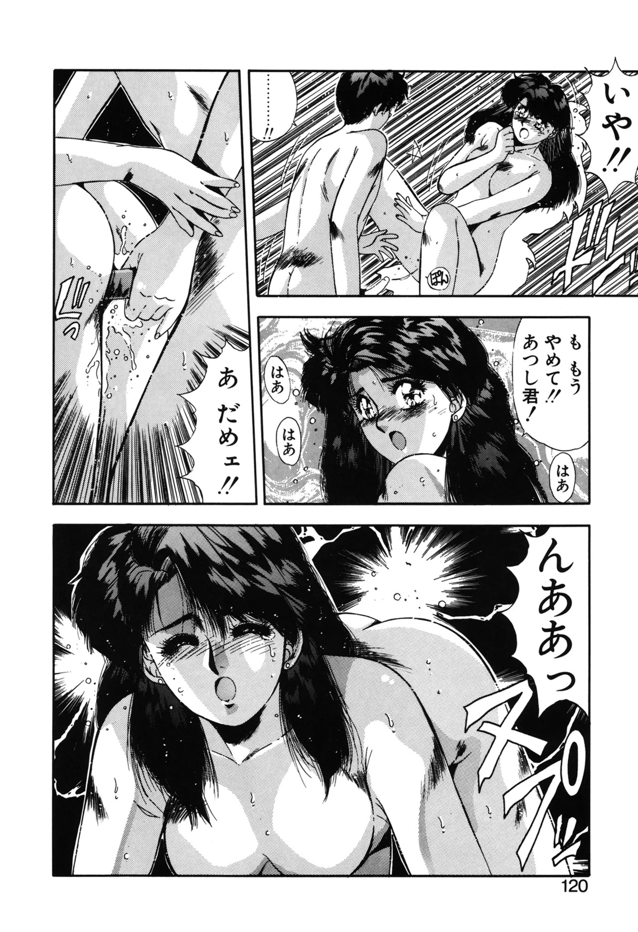 Page 117