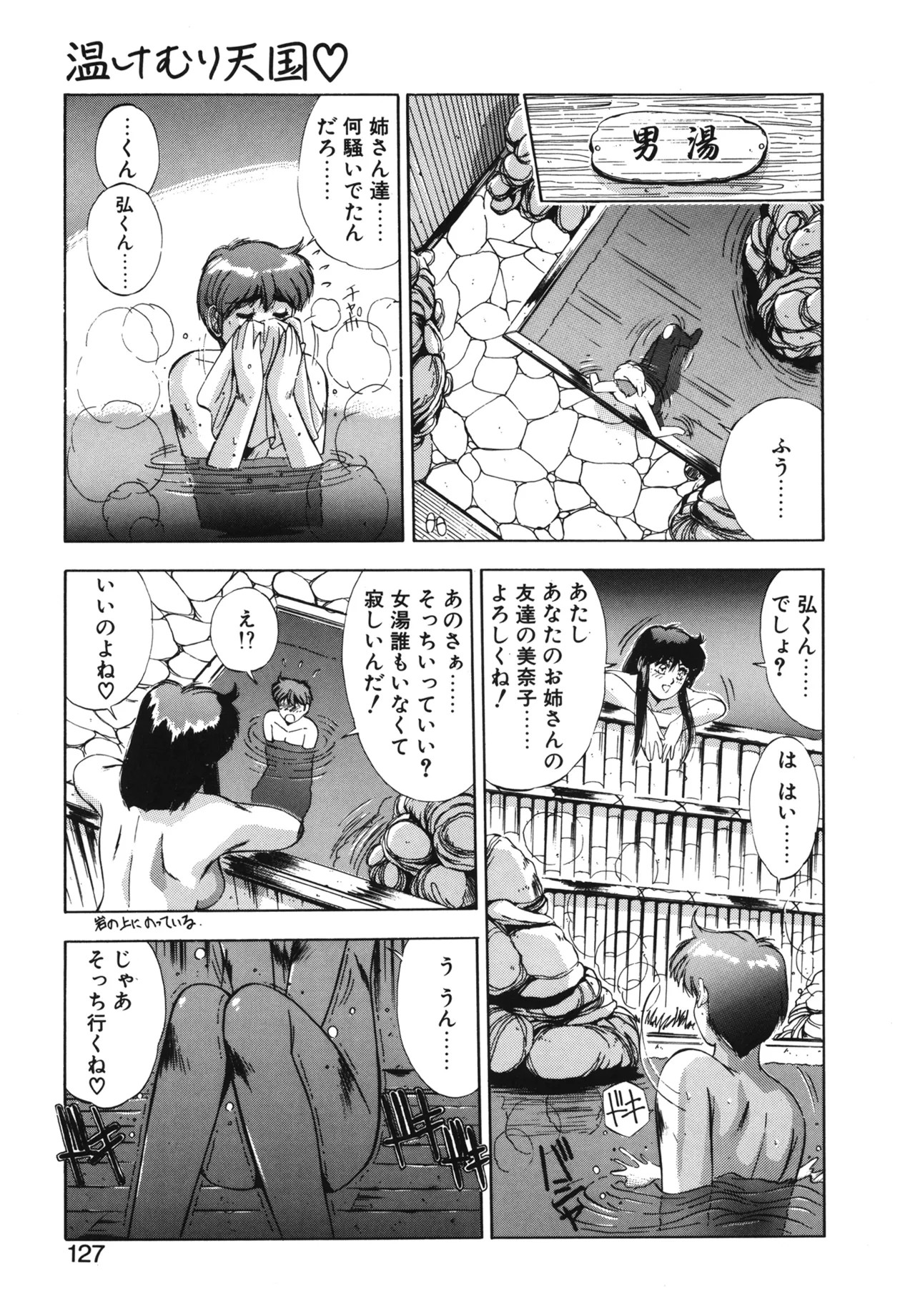Page 124