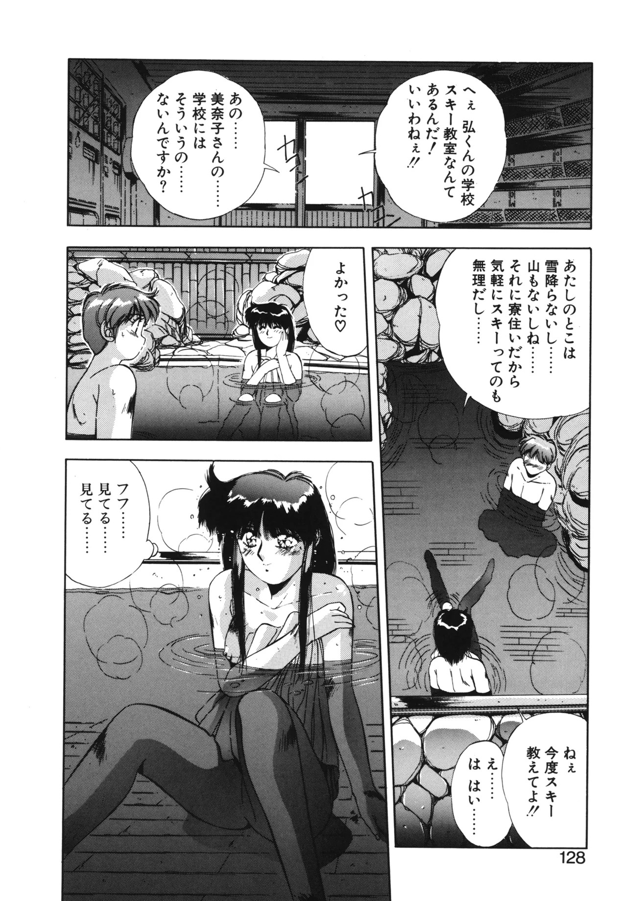 Page 125