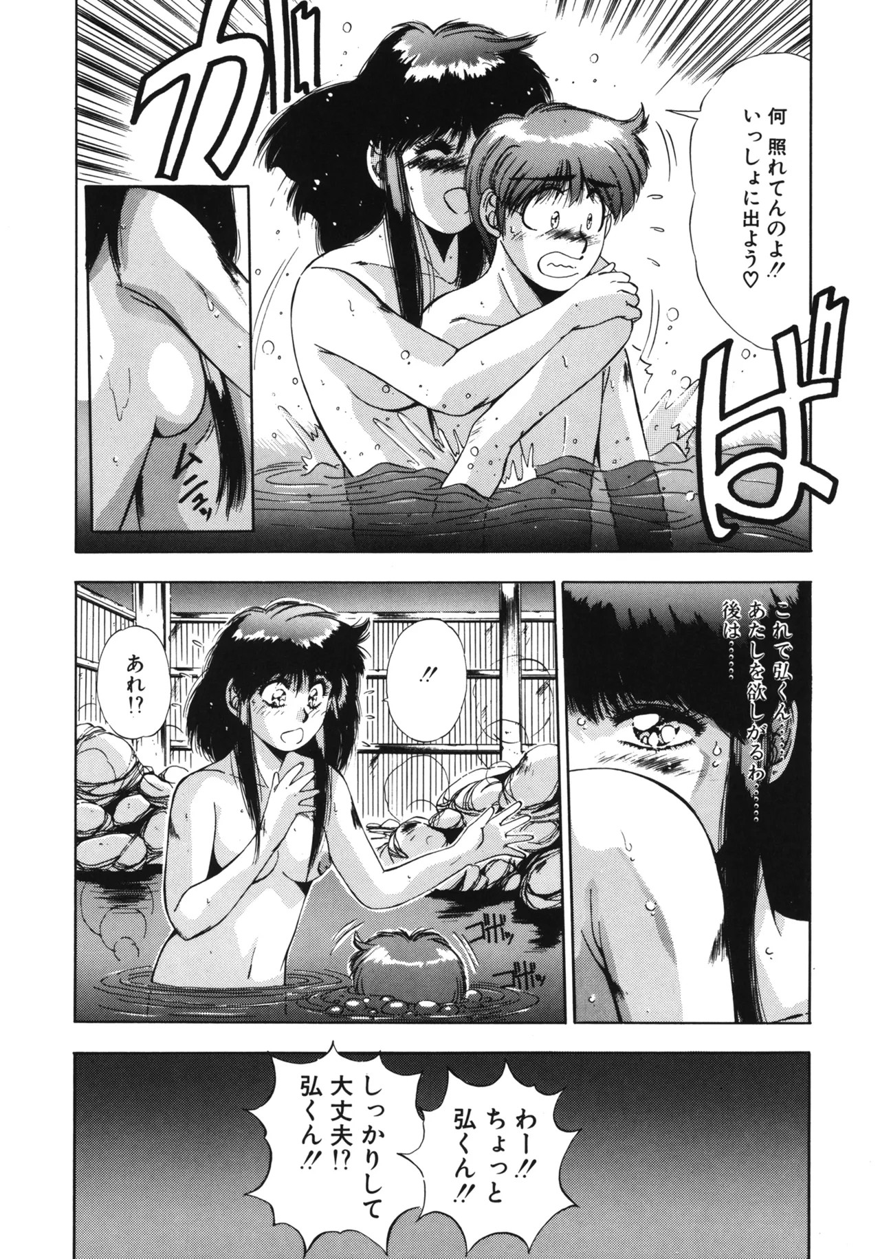 Page 127