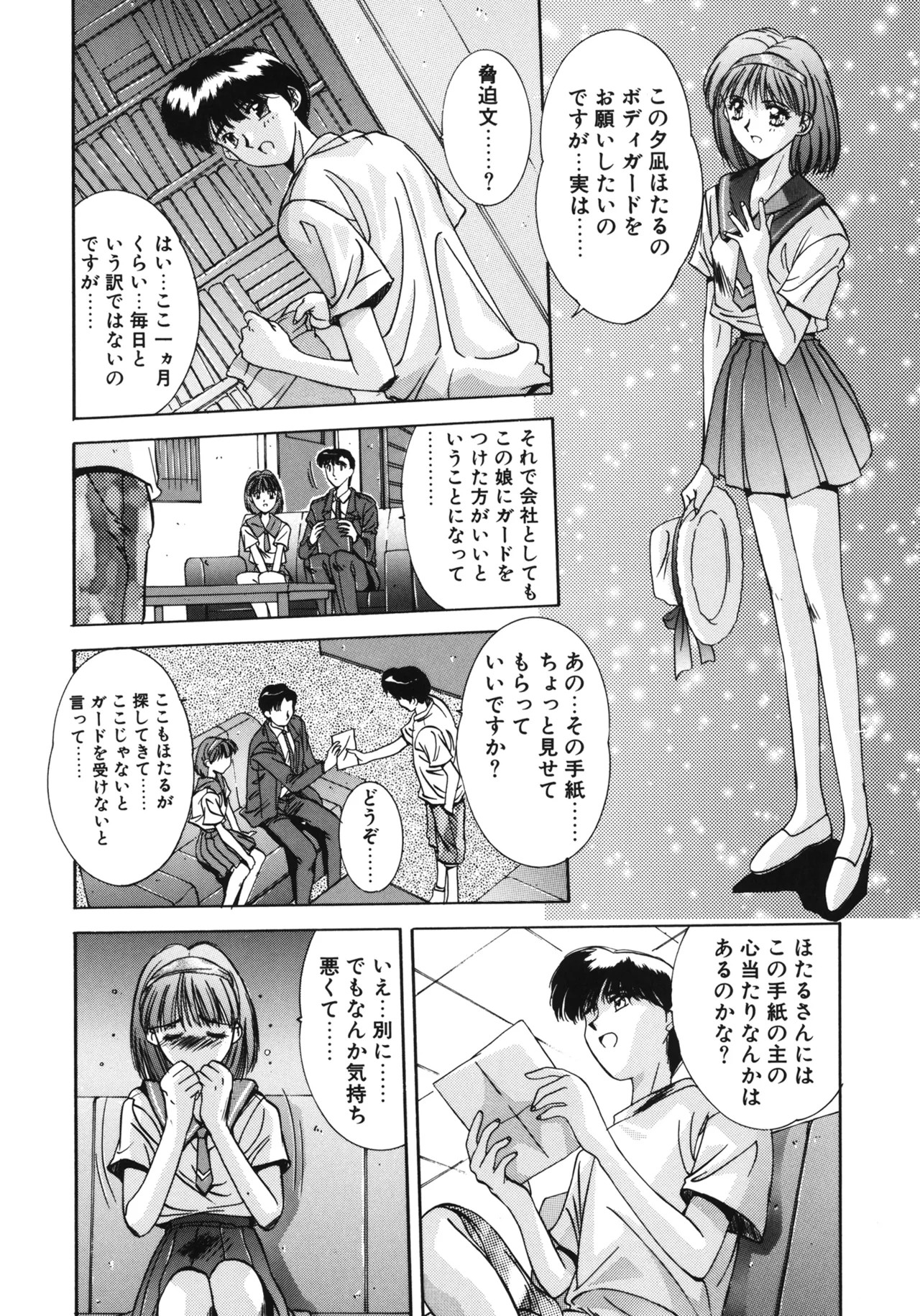 Page 140