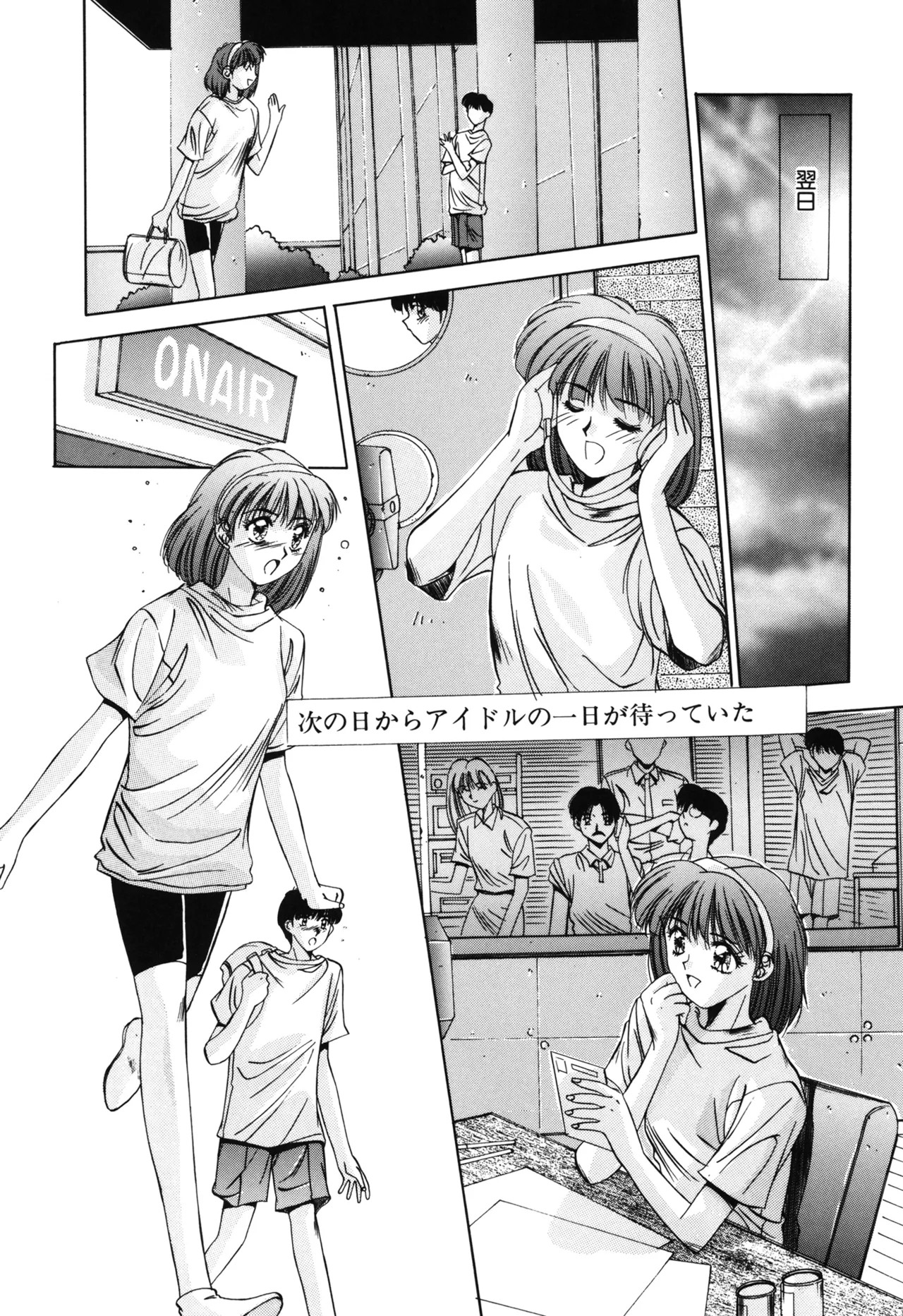 Page 143