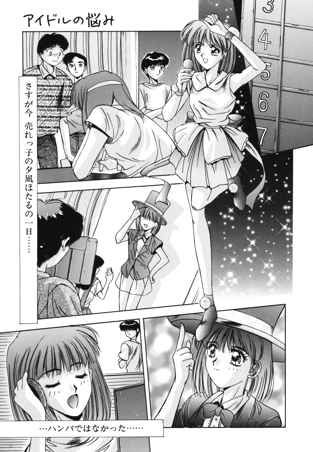 Page 144