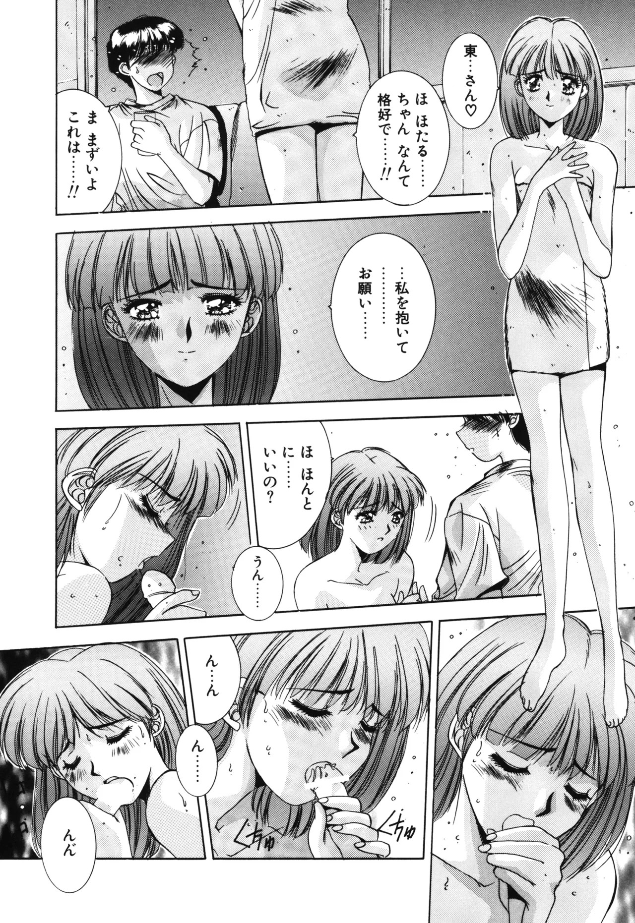 Page 147