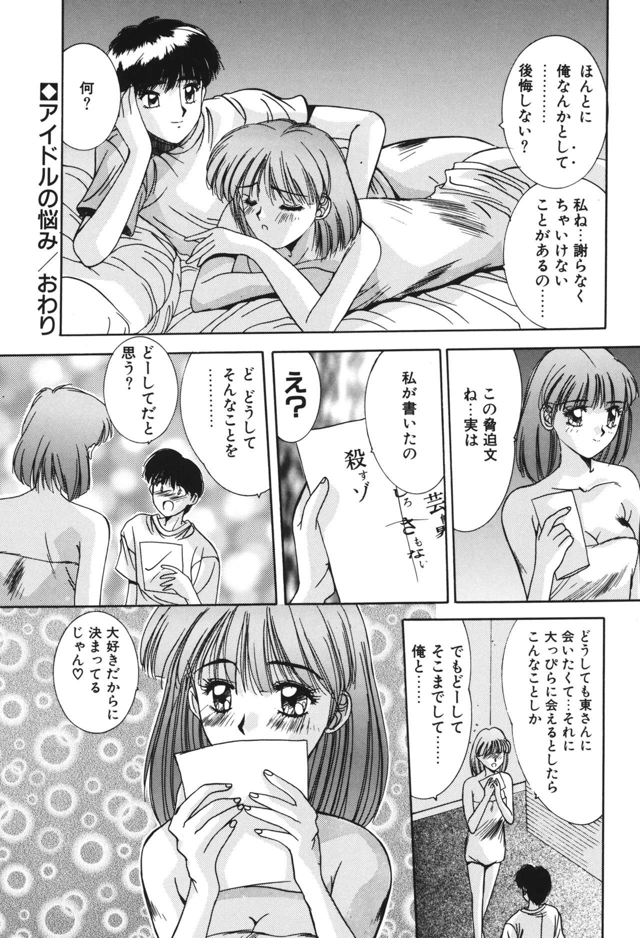 Page 153