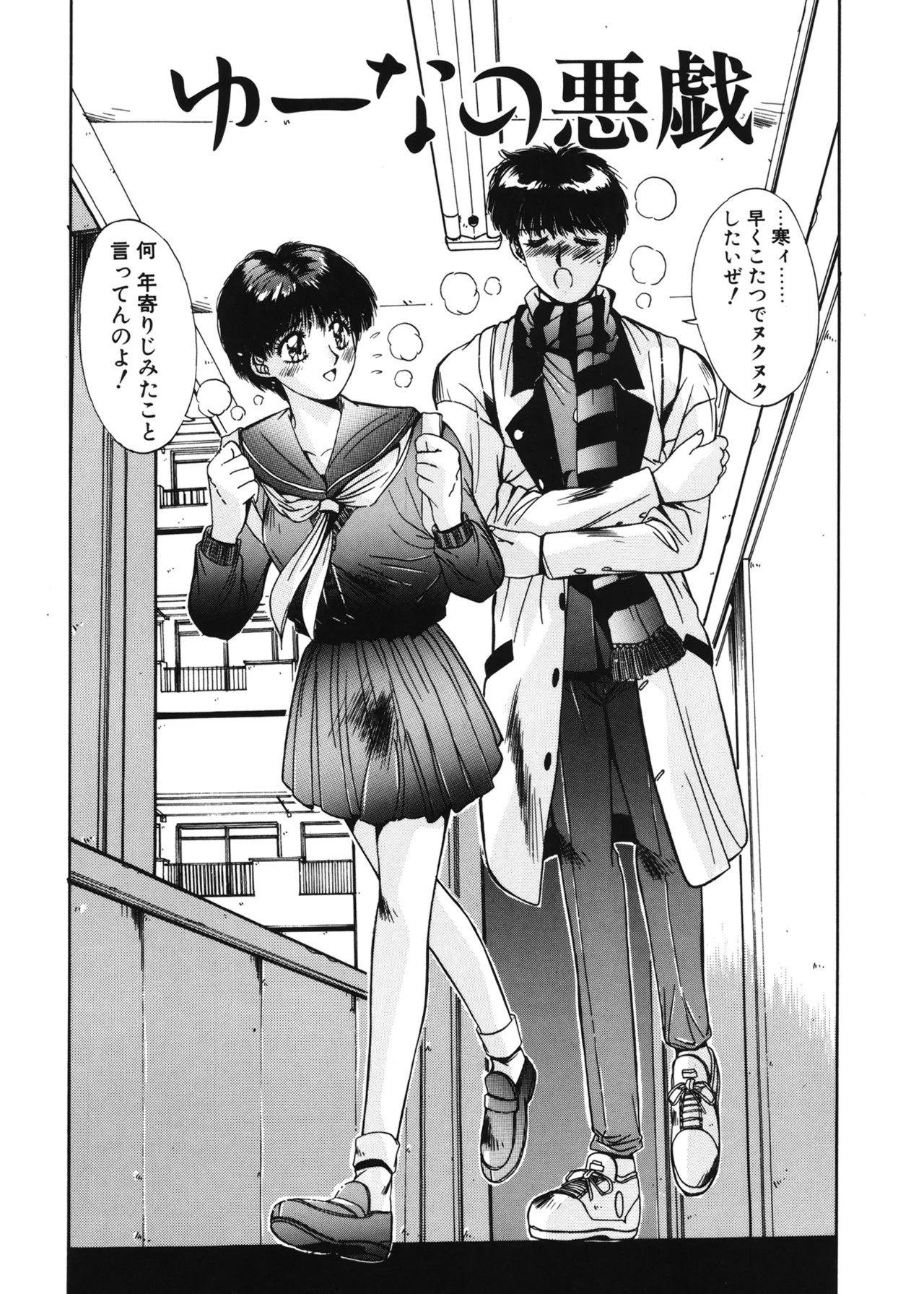 Page 154