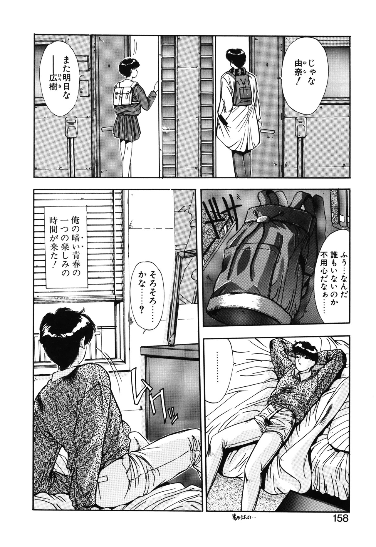 Page 155