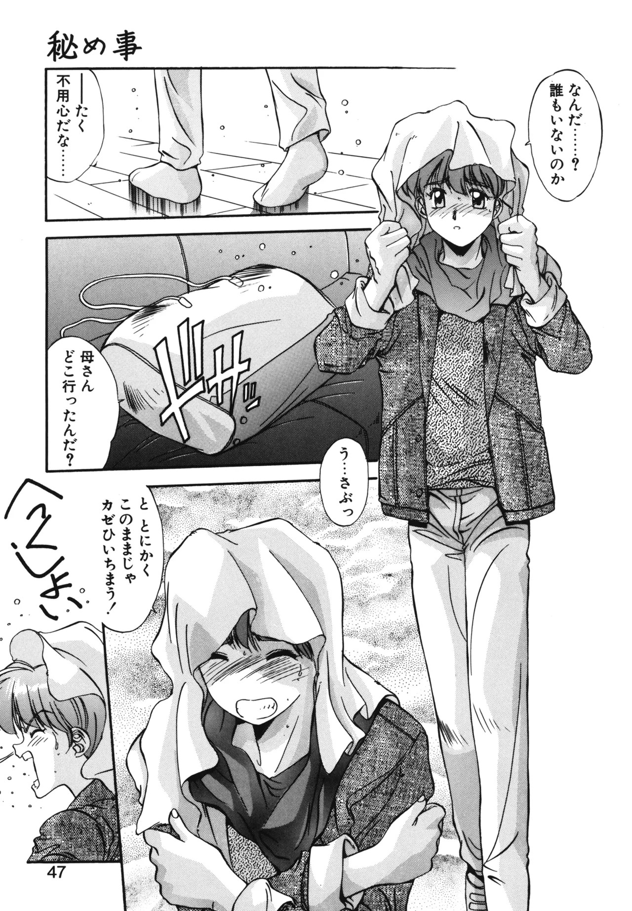 Page 44