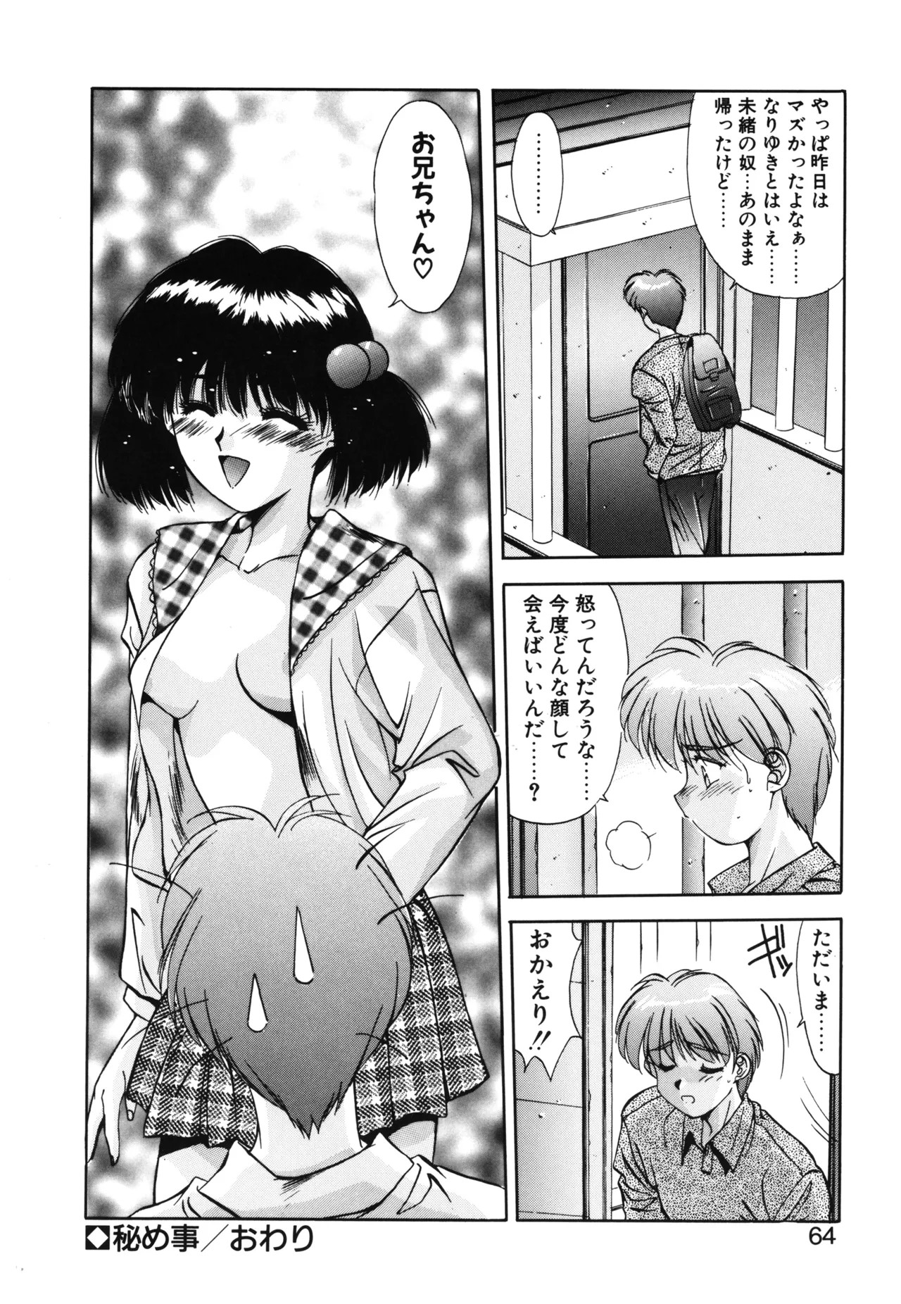 Page 61