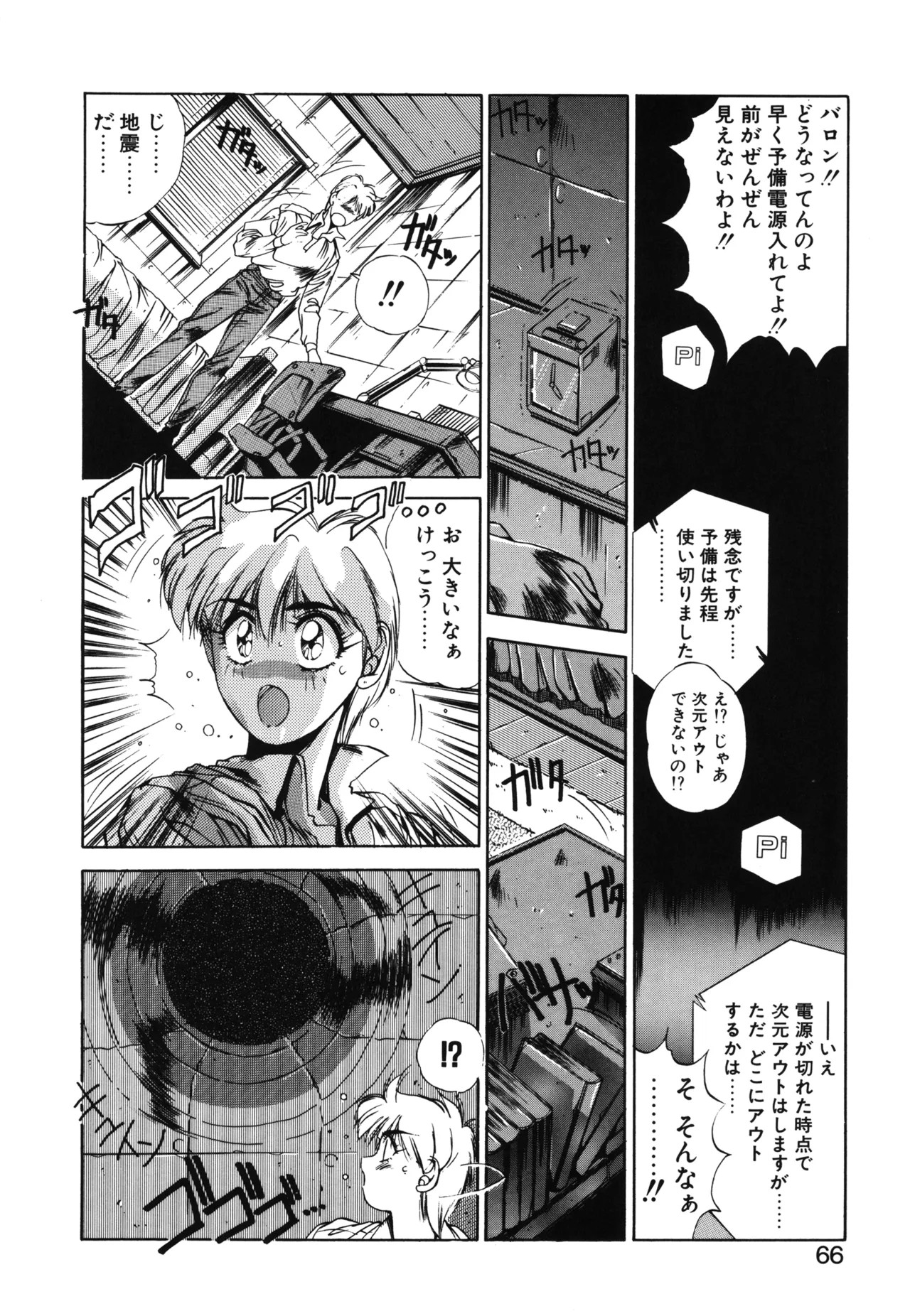 Page 63