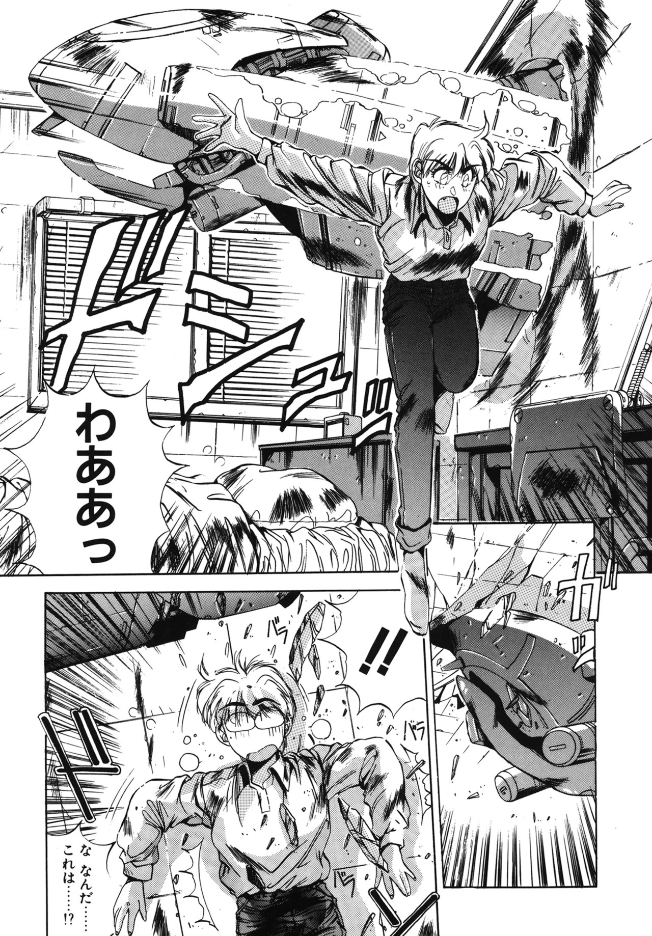 Page 64