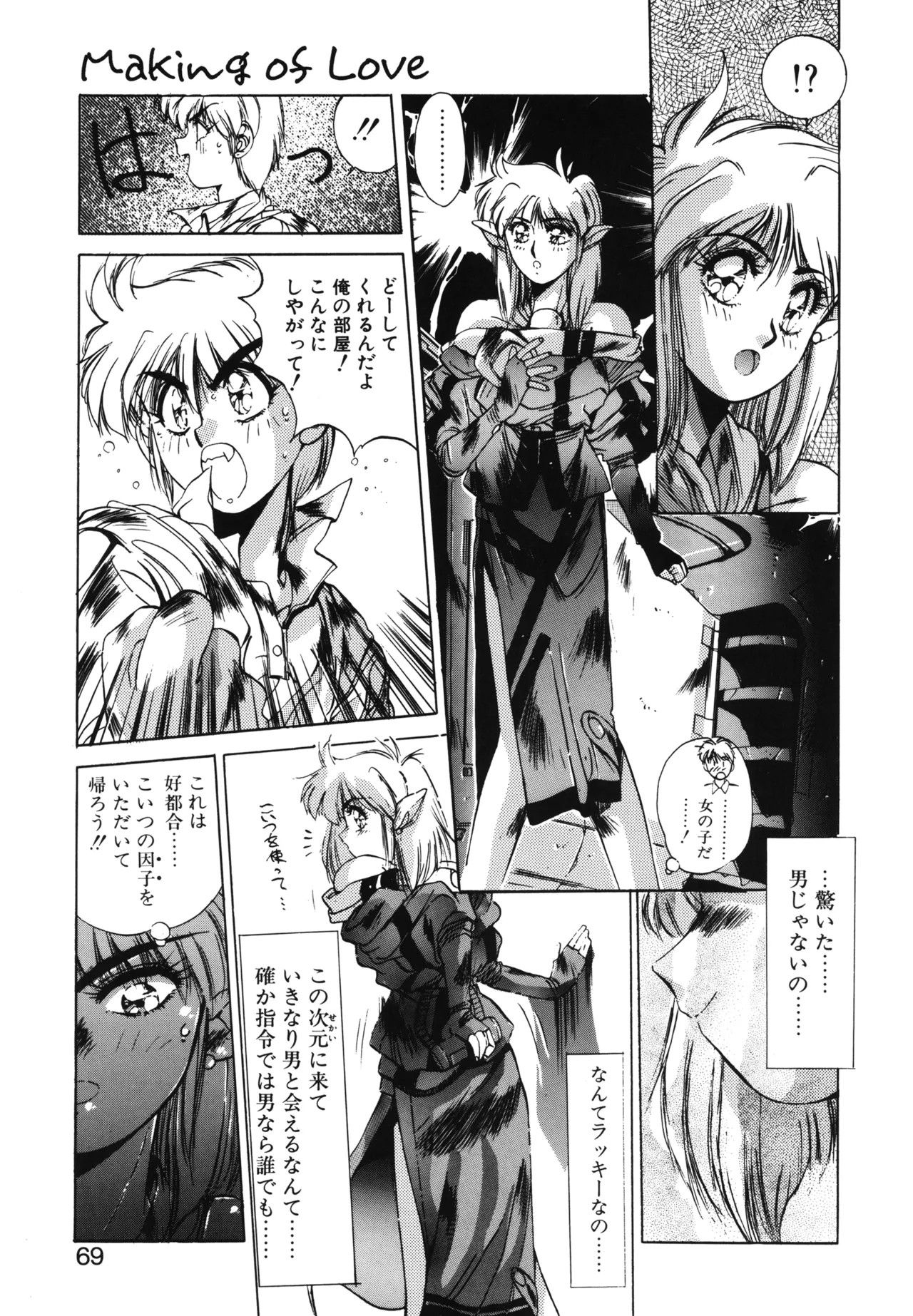 Page 66