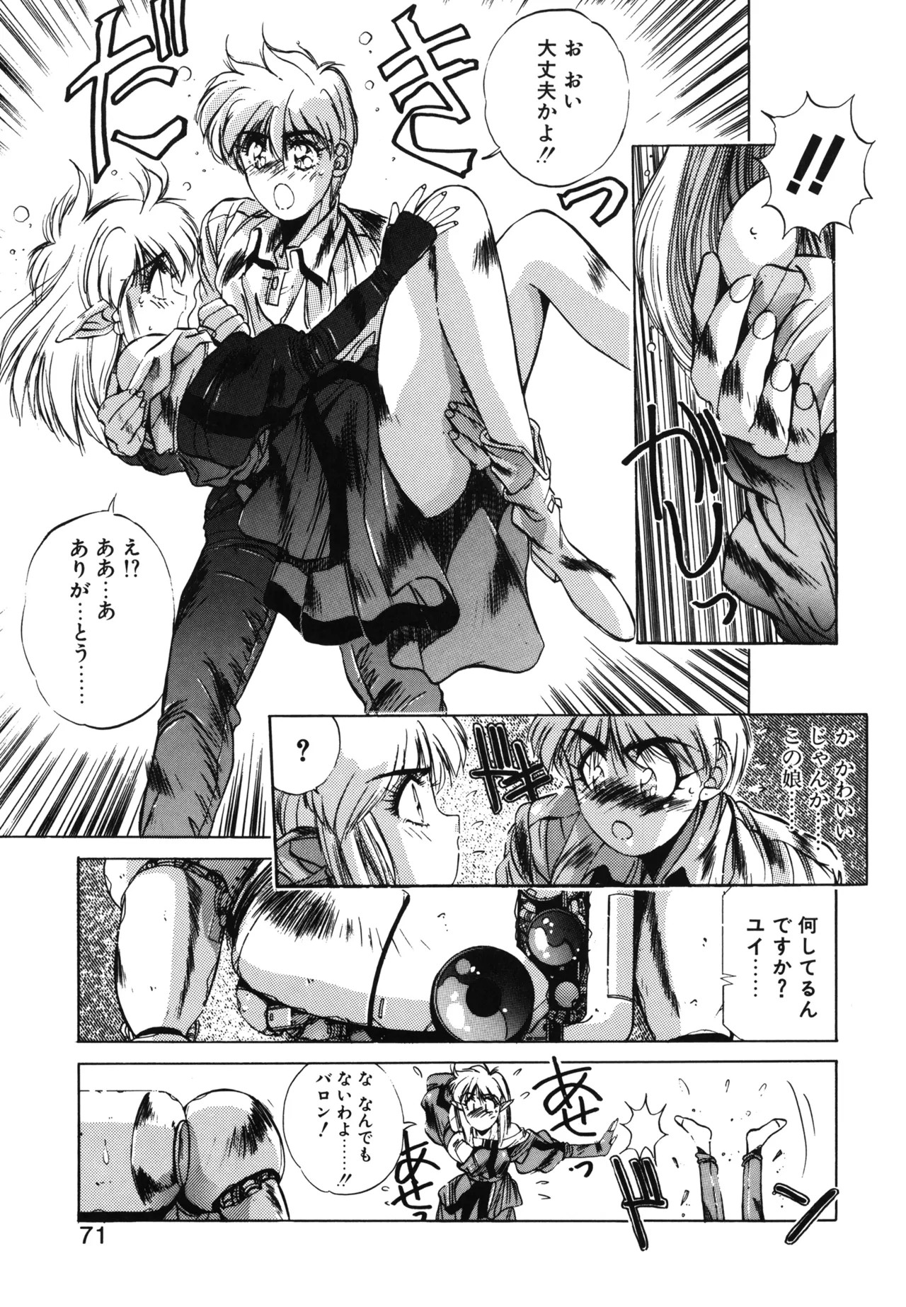 Page 68