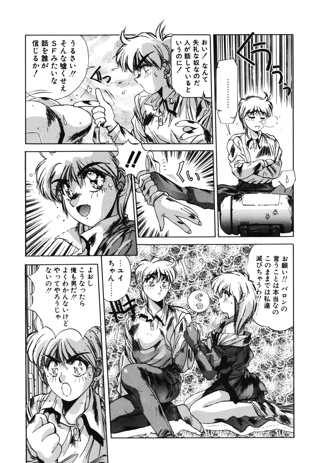 Page 70