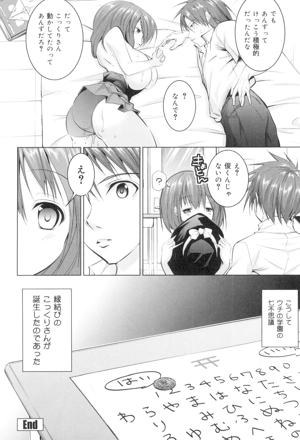 Page 129