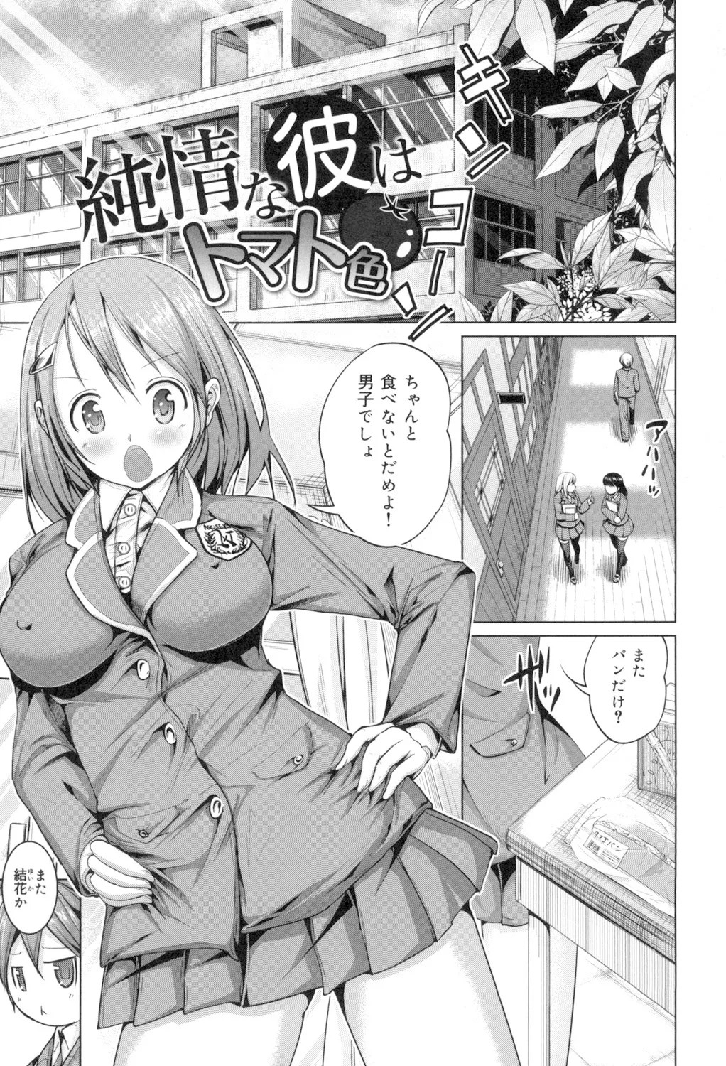 Page 130