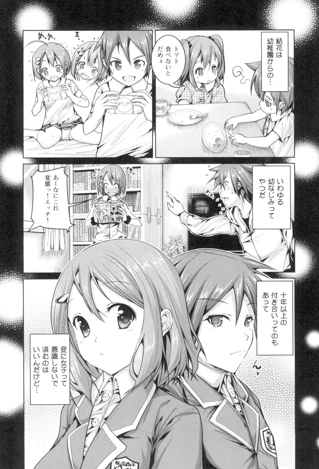Page 131