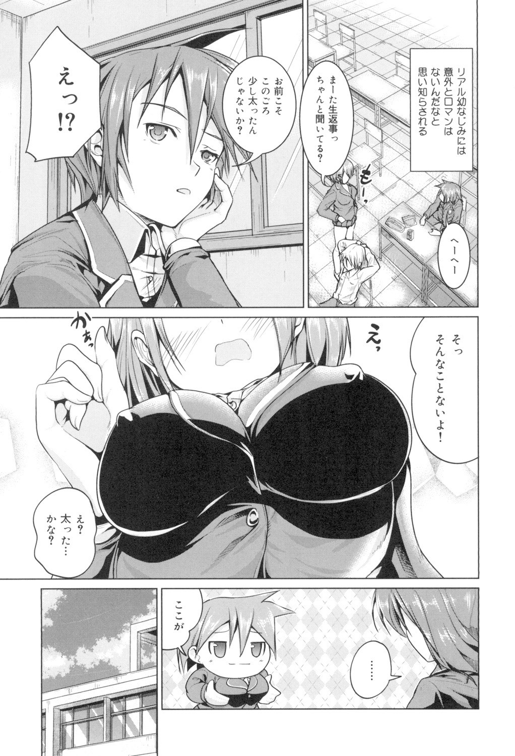 Page 132