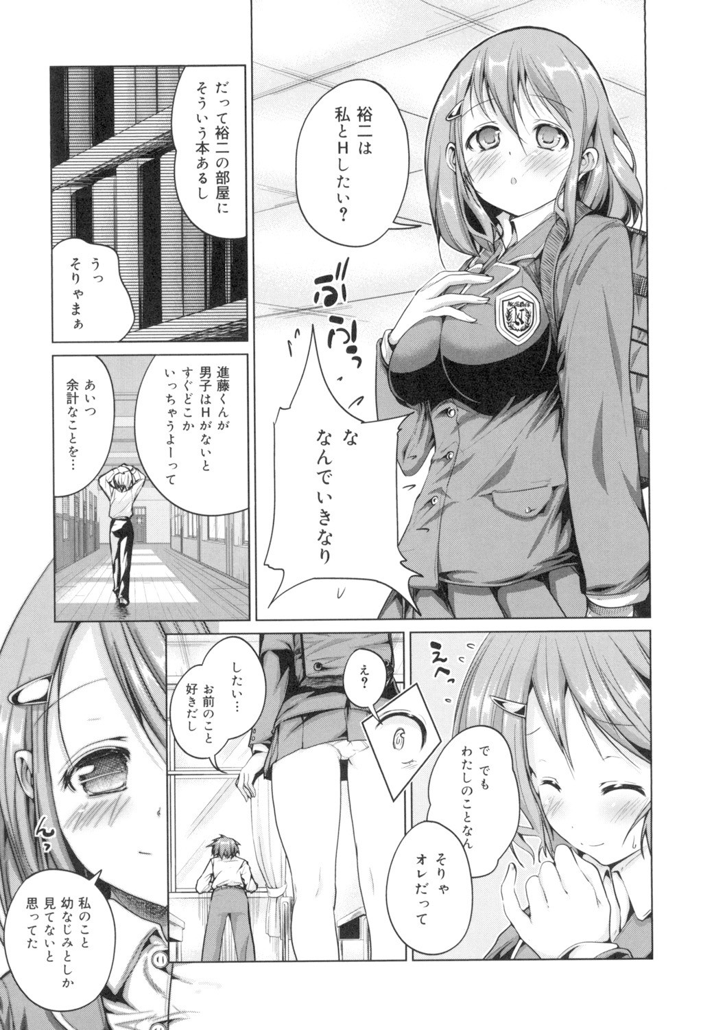 Page 136