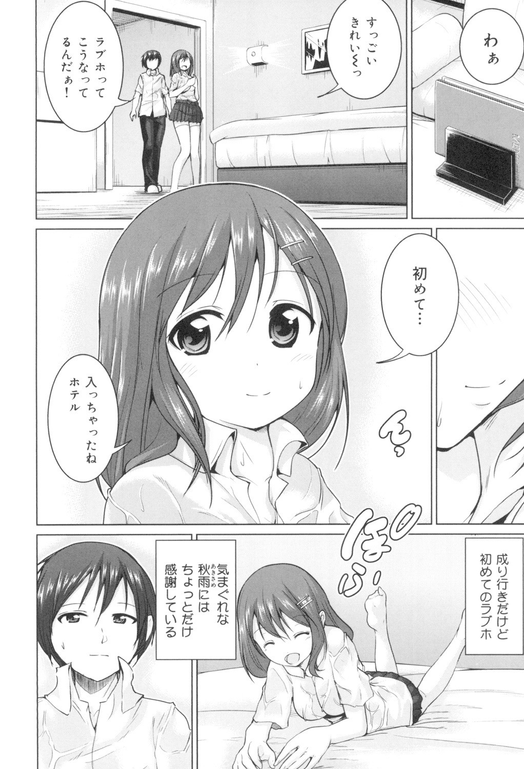 Page 151
