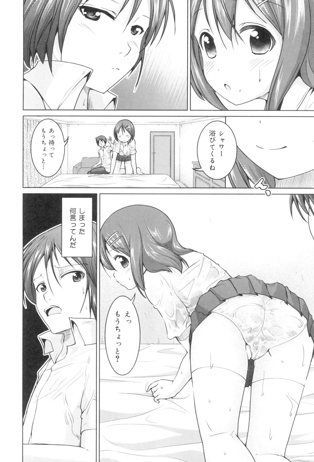 Page 153