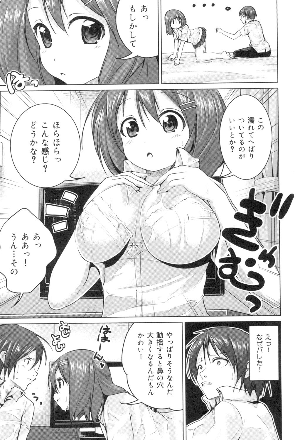 Page 154