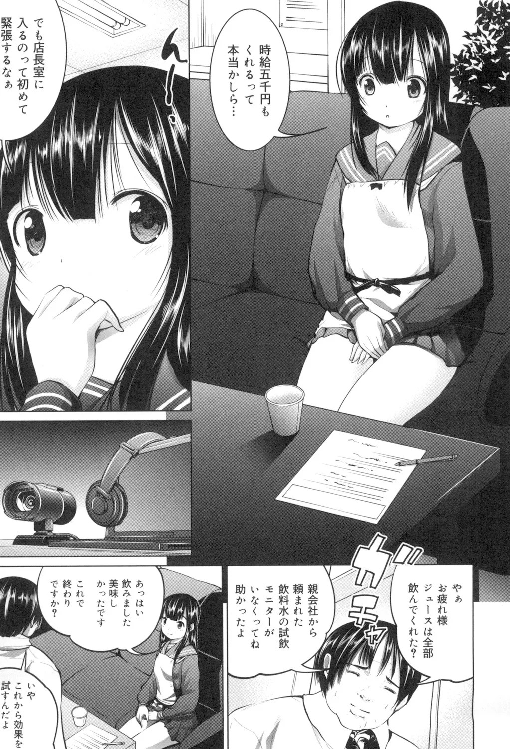 Page 172