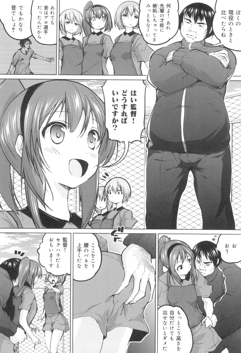 Page 191