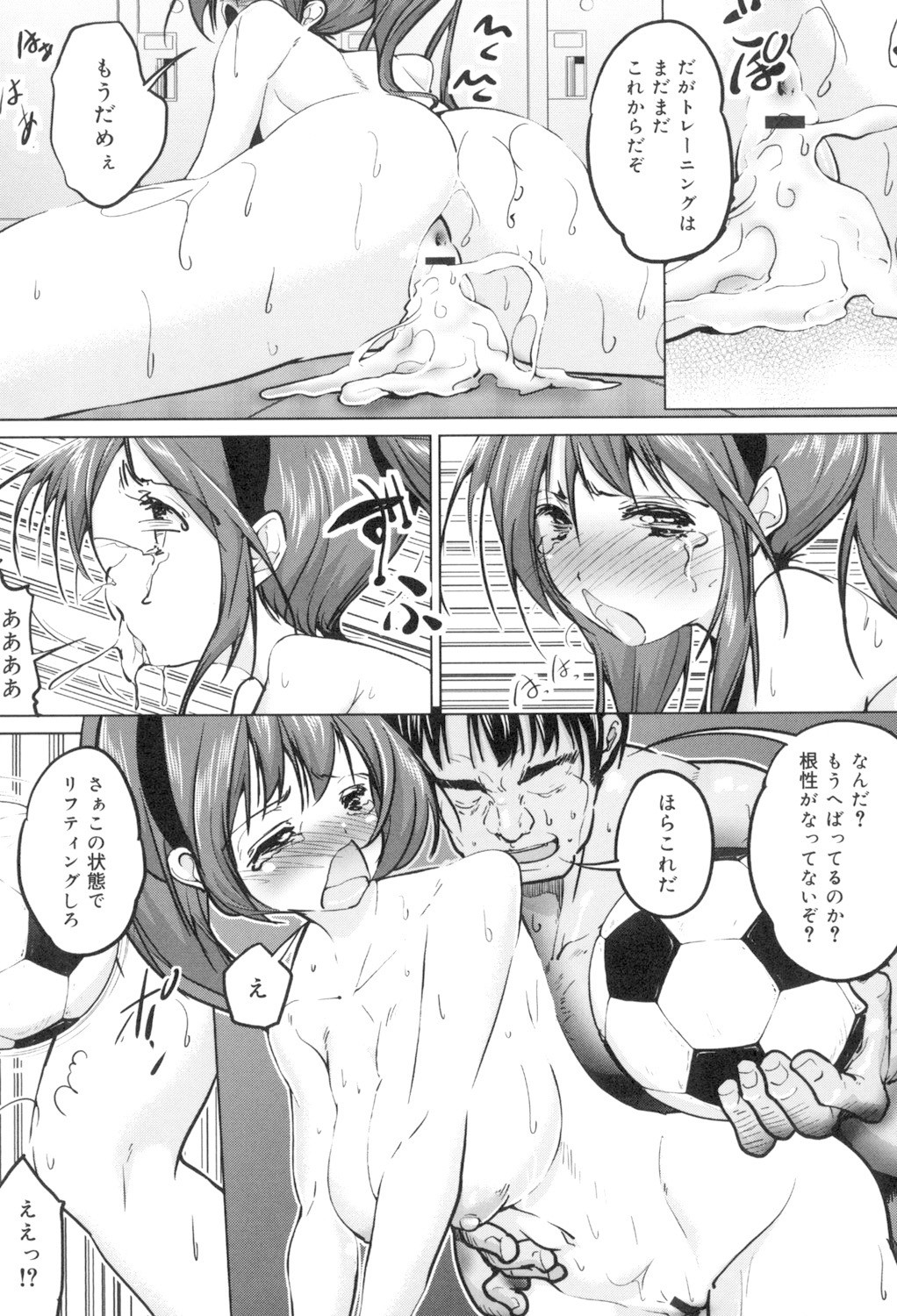 Page 204