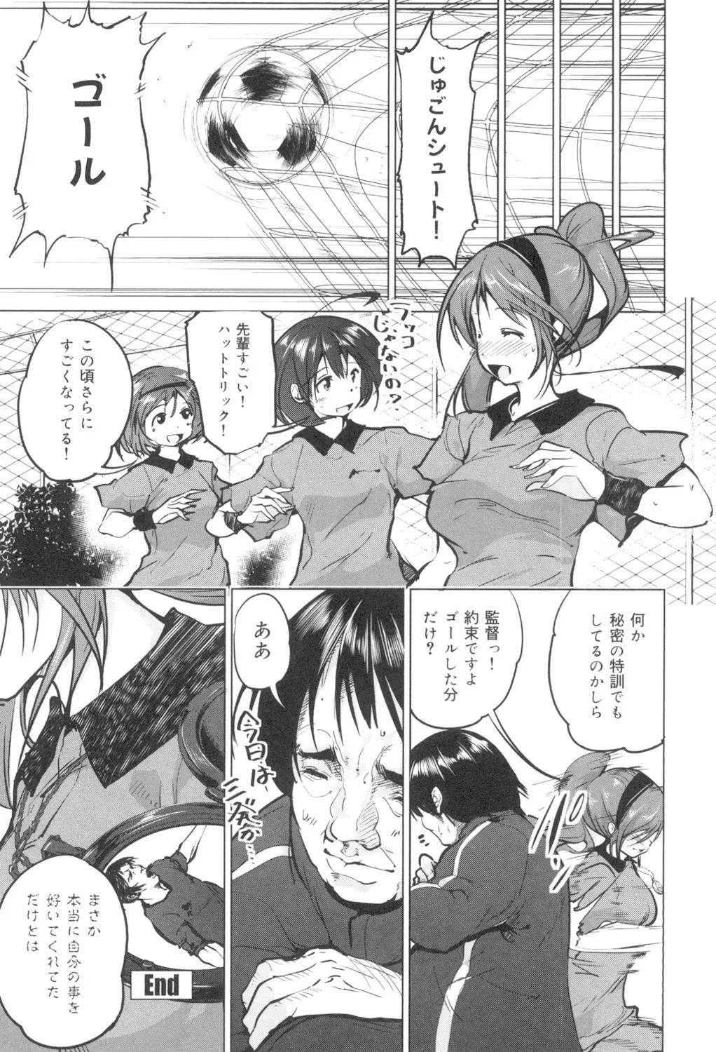 Page 209